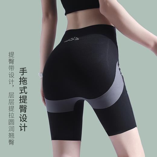 【 告别扁平臀大肚腩，一穿立显好身材！】鲨鱼塑身提臀悬浮裤 3D立体提臀工艺 加压收脂 360度雕塑曲线！ 商品图0