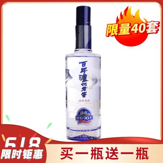 【推荐】新老包装随机发泸州老窖 窖龄90年品鉴 浓香型 38度 485ml 新老包装随机发货 商品图0
