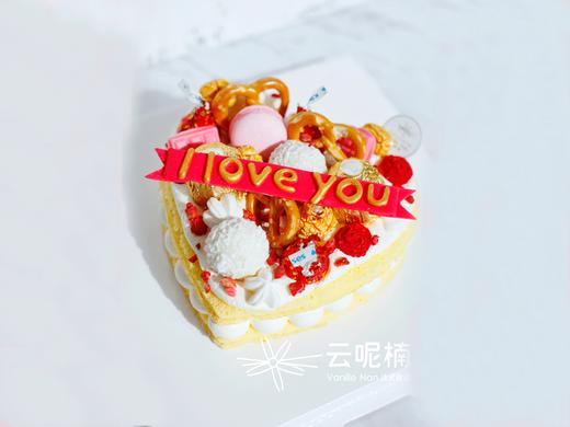 爱的就是你（请提前1天预定） 商品图0