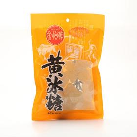 金怡神黄冰糖400g