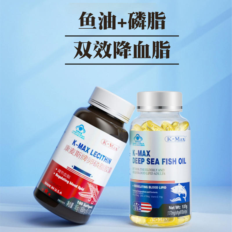 【美国进口】康麦斯深海鱼肝油鱼油卵磷脂软胶囊