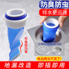 硅胶防臭地漏芯 商品缩略图0