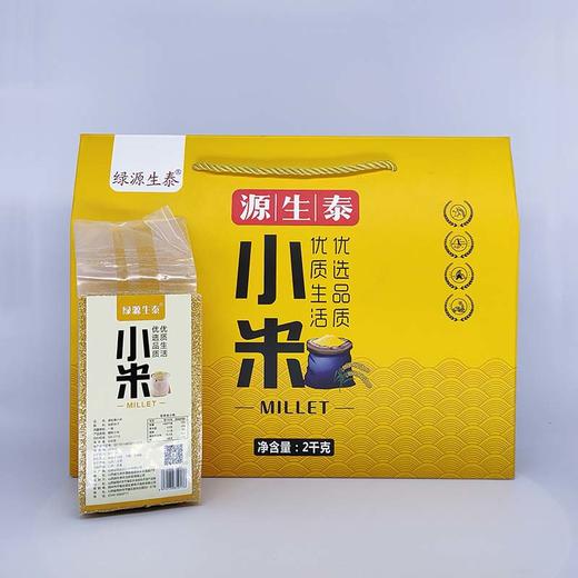 源生泰 小米 2kg(礼盒装) 商品图1