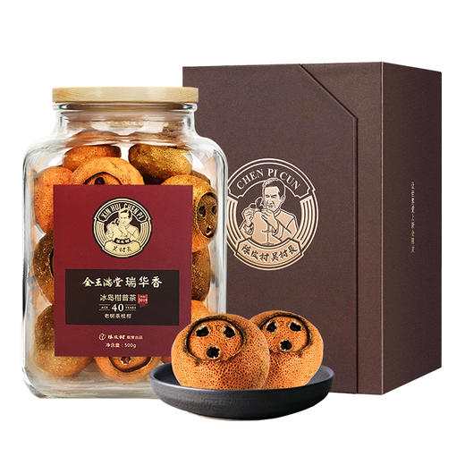 陈皮村吴村长瑞华香老树冰岛笑脸柑普茶500g礼盒 商品图3