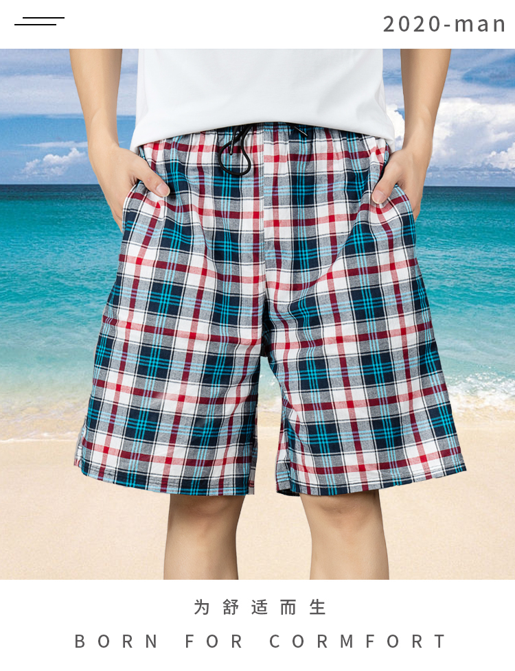 男装2021夏装新品休闲格仔短裤 1572-格仔裤
