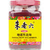【6.5元/瓶】朱老六红腐乳350g（0201201） 商品缩略图0