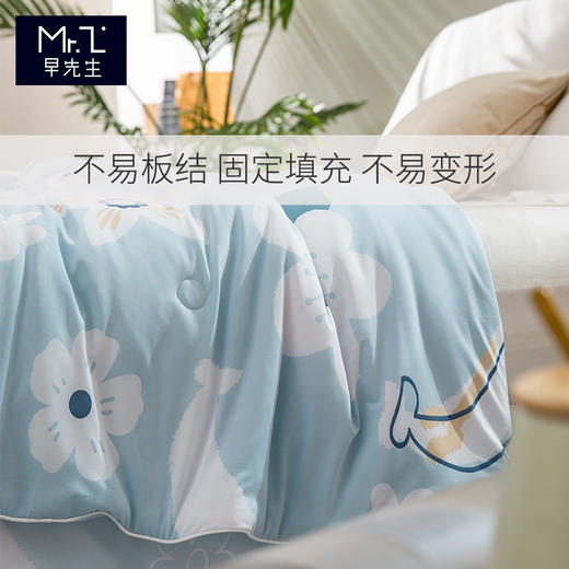 早先生 · 针织空调被-蓝甜梦 商品图1