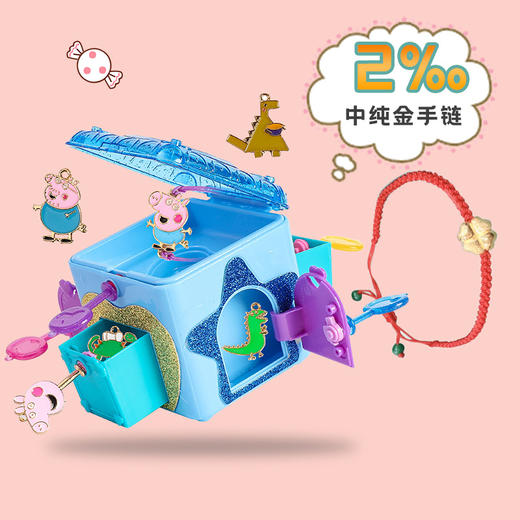 简动惊喜百宝箱-小猪佩奇JD-66737N惊奇玩具魔法书儿童 商品图2