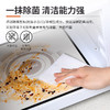 美丽雅厨房家用一次性抽取式抹布 商品缩略图1