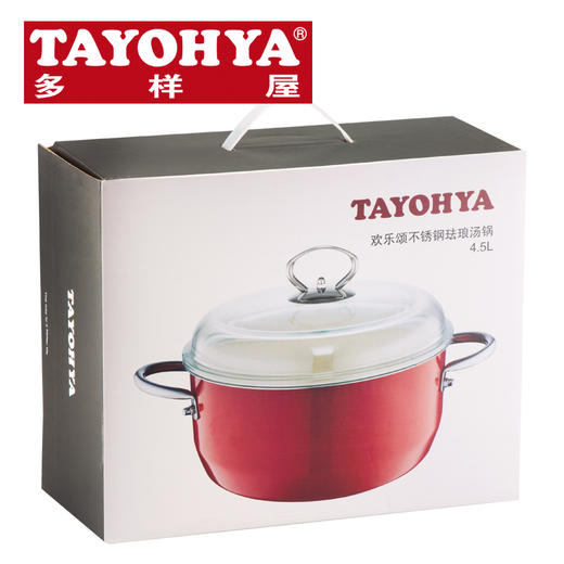 【专柜多样屋】-汤锅不锈钢珐琅汤锅带玻璃盖子奶锅煲汤炖锅 珐琅汤锅-4.5L 商品图4
