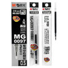 晨光笔芯/黑MG-0097 商品缩略图1