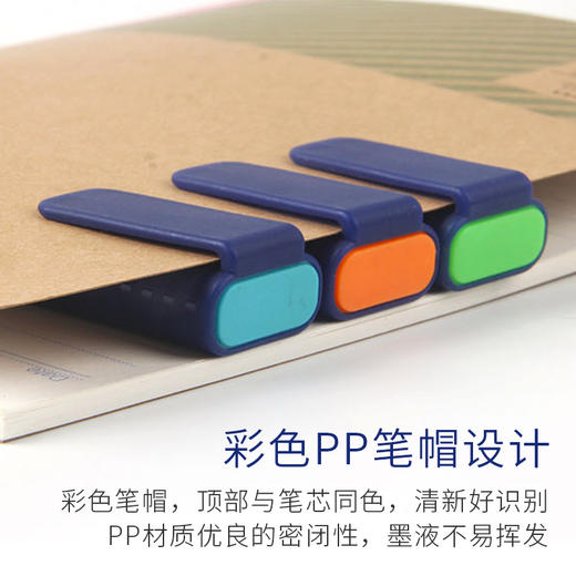 施德楼喷墨隐形荧光笔364标记记号笔划重点糖果色学生用 商品图3