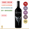 【四级庄】大宝正牌2018 Chateau Talbot【100周年纪念版】突然这个变得稀缺了，都在抢！ 商品缩略图1