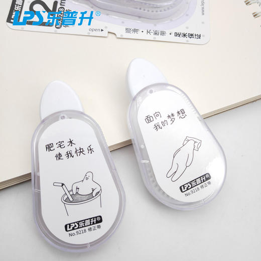 乐普升小白同学升修正带T-9218 商品图2