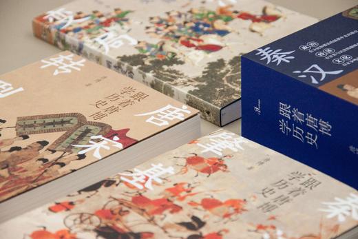 新民说 跟着唐博学历史 （全三册）唐博/著  中国历史 秦汉时代 唐宋时期  明清时代 通俗读物 广西师范大学出版社 商品图5