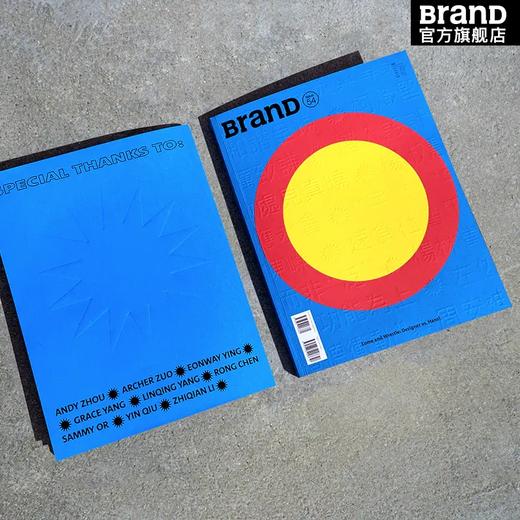 BranD杂志 平面字体设计期刊书籍字体设计 （54期+55期套装） 商品图5