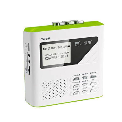 小霸王复读机M668 商品图2