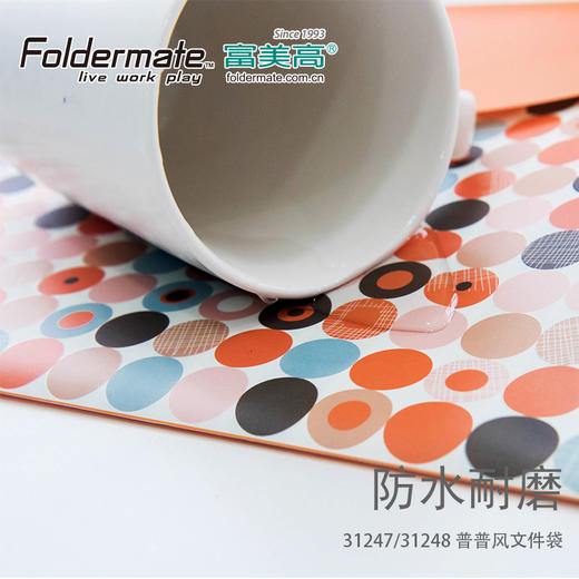 富美高按扣文件袋/A4/31247/桔色 商品图4