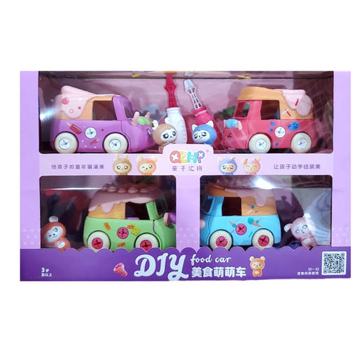 亲子汇拼美食萌萌车（四只装）过家家果汁汉堡薯条热狗车玩具 商品图1