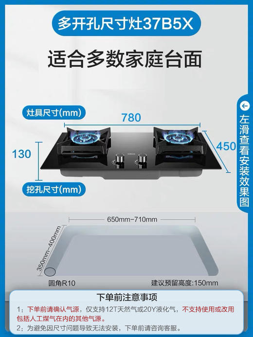 老板大吸力27A5升级款+37B5X吸抽油烟机燃气灶套餐烟机灶具套装 商品图3