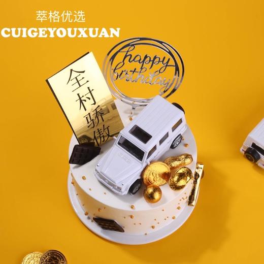 全村骄傲男神网红蛋糕【全村最靓的仔】 商品图2