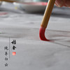 桔舍纯羊白云笔工笔画染色笔大中小号毛笔清水笔纯羊毫国画水彩染色渲染分染专用毛笔书法入门篆书隶毛笔套装 商品缩略图3