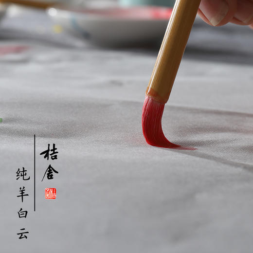 桔舍纯羊白云笔工笔画染色笔大中小号毛笔清水笔纯羊毫国画水彩染色渲染分染专用毛笔书法入门篆书隶毛笔套装 商品图3