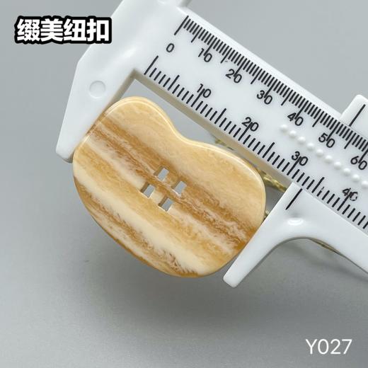 Y027(整包购买) 商品图8