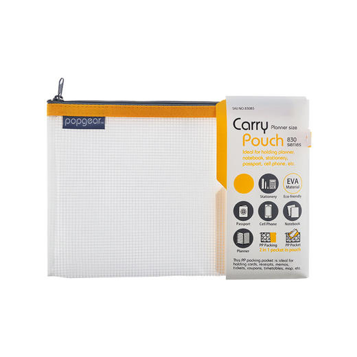 富美高收纳袋/830-B5 商品图0