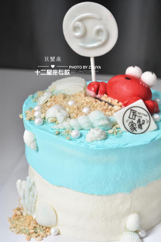 巨蟹座♋（提前1天预约） 商品图2