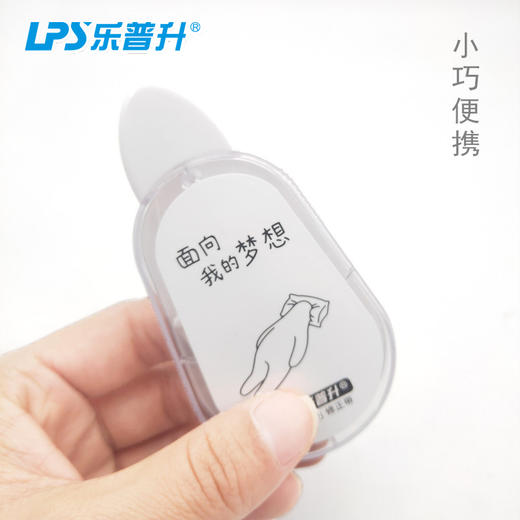 乐普升小白同学升修正带T-9218 商品图1