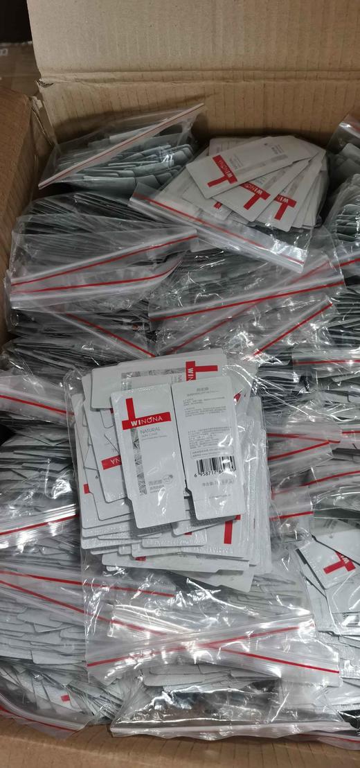 薇诺娜防晒乳袋装小样 商品图1