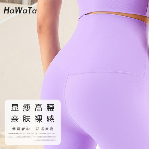 《5送1 12送3》HWT新款运动瑜伽短裤五分裤跑步健身服消除尴尬T线裤 商品图1
