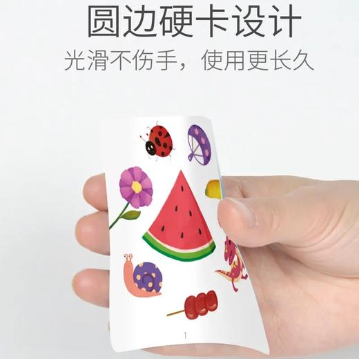 【疯狂对对碰卡片】儿童专注力逻辑思维训练玩具卡片欢乐桌游脑力游戏纸牌男女孩小学生幼儿园宝宝早教益智玩具卡牌 商品图1