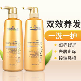 自用款洗发水 真的很赞 嘻嘻