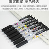 斑马中性笔米菲限量款黑色 商品缩略图3