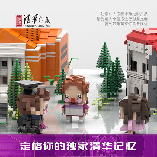 时光定格·建筑积木套装：挑战款·大礼堂 商品图5