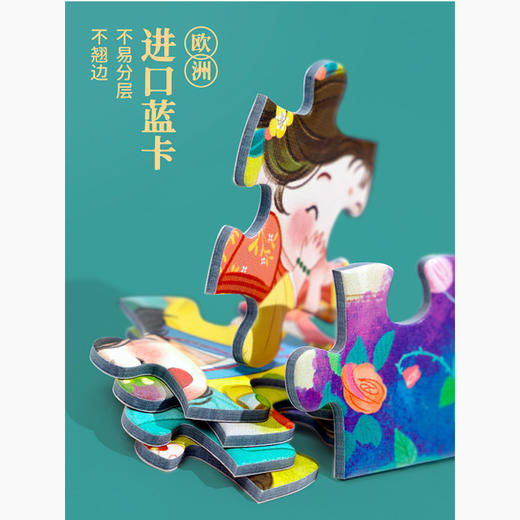 TOI图益国风拼图礼盒TK107磁性幼儿宝宝大块益智玩具男孩女孩 商品图4