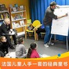 小龙查理-法国经典思考力绘本（礼盒）赠画册，赠进阶拼图2幅 商品缩略图4