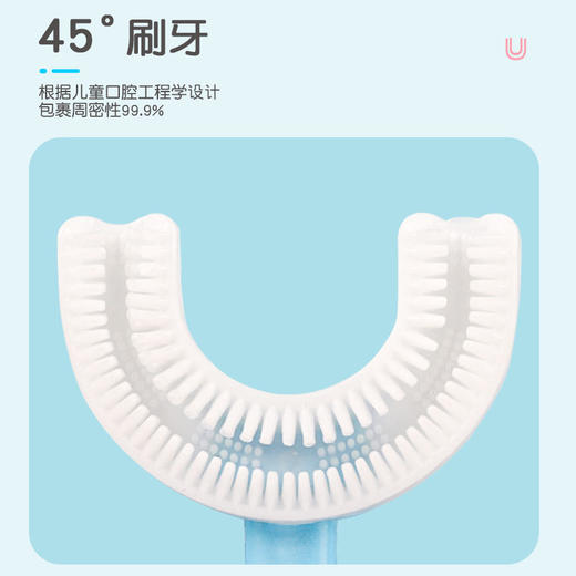 软毛儿童牙刷u型婴儿口含式刷牙神器「两只装」 商品图1