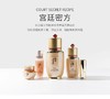 韩国 WHOO后 新款秘贴精华6件套 套盒 (精华50ml+20ml+面霜8m+水20ml+乳20ml+面霜8ml) 商品缩略图6