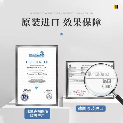 【第2盒半价！多盒立减】德国原装进囗，活性酶，打开身体“瘦”开关！排出宿便，24h自燃脂，养出好肌肤！ 商品图4
