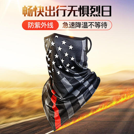防晒面罩冰丝护颈围脖魔术骑行户外挂耳透气面巾 商品图1