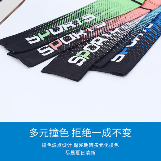 【买一送一】骑行运动透气高弹防晒冰袖套面巾  商品图7