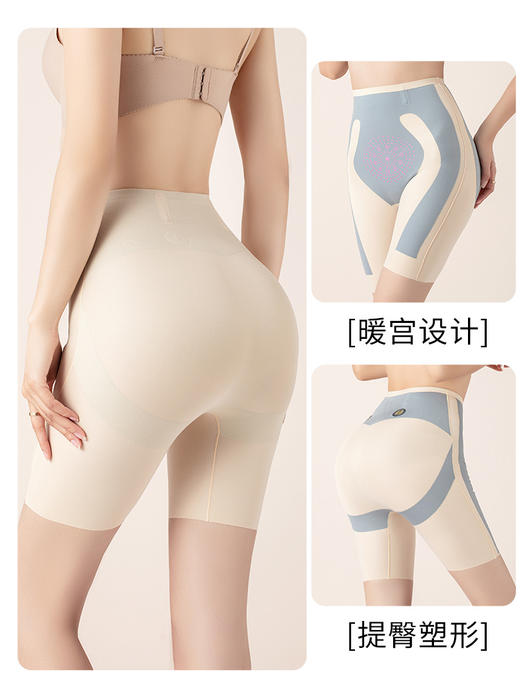 【 告别扁平臀大肚腩，一穿立显好身材！】鲨鱼塑身提臀悬浮裤 3D立体提臀工艺 加压收脂 360度雕塑曲线！ 商品图6