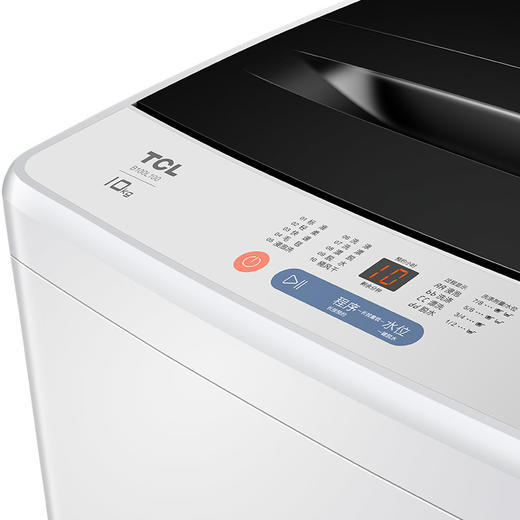 【TCL洗衣机】TCL 10KG大容量波轮洗衣机模糊控制洗脱一体 B100L100 商品图3