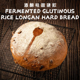 红酒桂圆硬欧整个