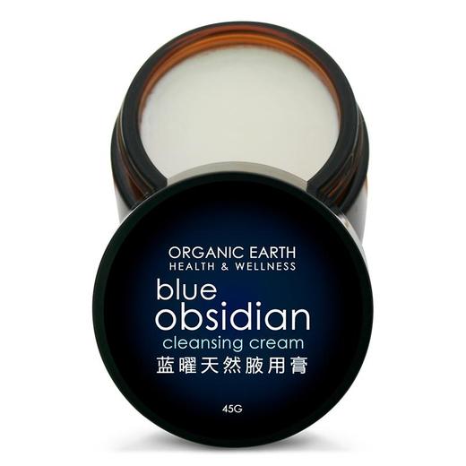 【三款可选有机地球】天然香型腋用止汗膏腋下去体臭除异味留香去汗味清新清爽 商品图1