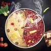 牦牛油火锅底料 商品缩略图1