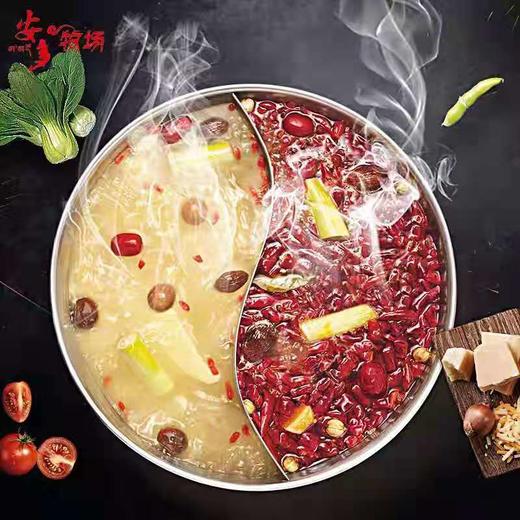 牦牛油火锅底料 商品图1